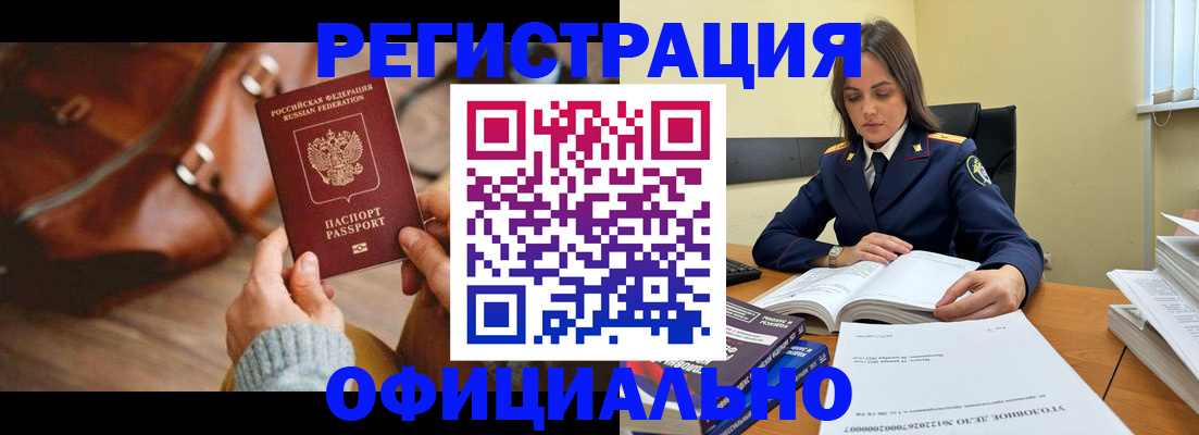 где прописаться в Сухом Логе