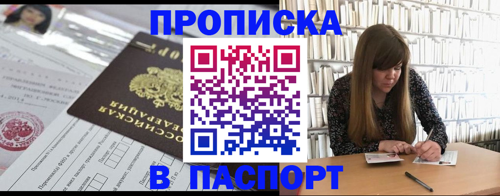 регистрация для дет. сада в Сухом Логе