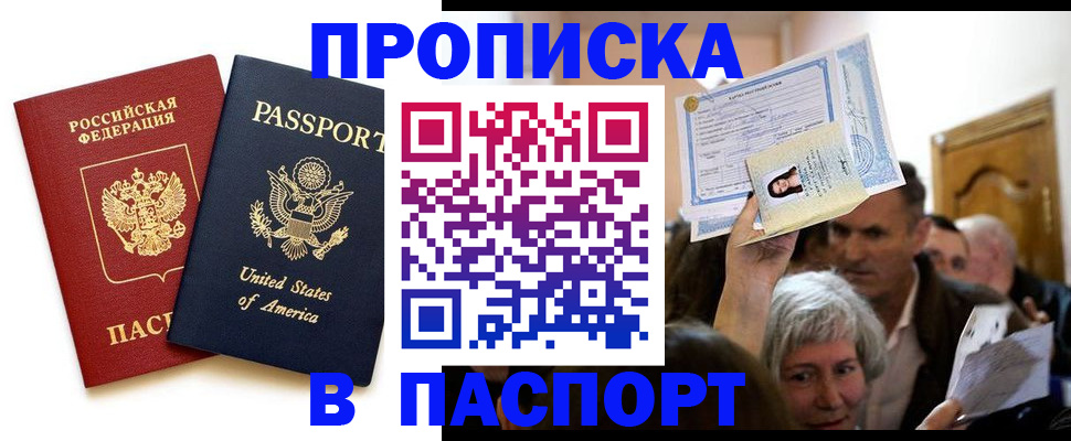 временная регистрация госуслуги в Сухом Логе